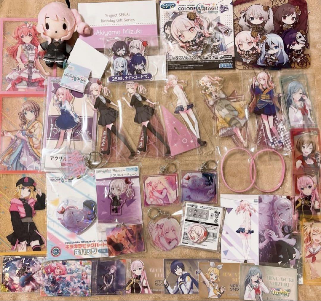 プロセカ 暁山瑞希 グッズ セット まとめ売り ニーゴ 20,699円