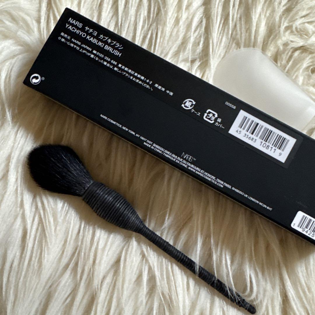 NARS Yachiyo Kabuki Brush ヤチヨカブキブラシ