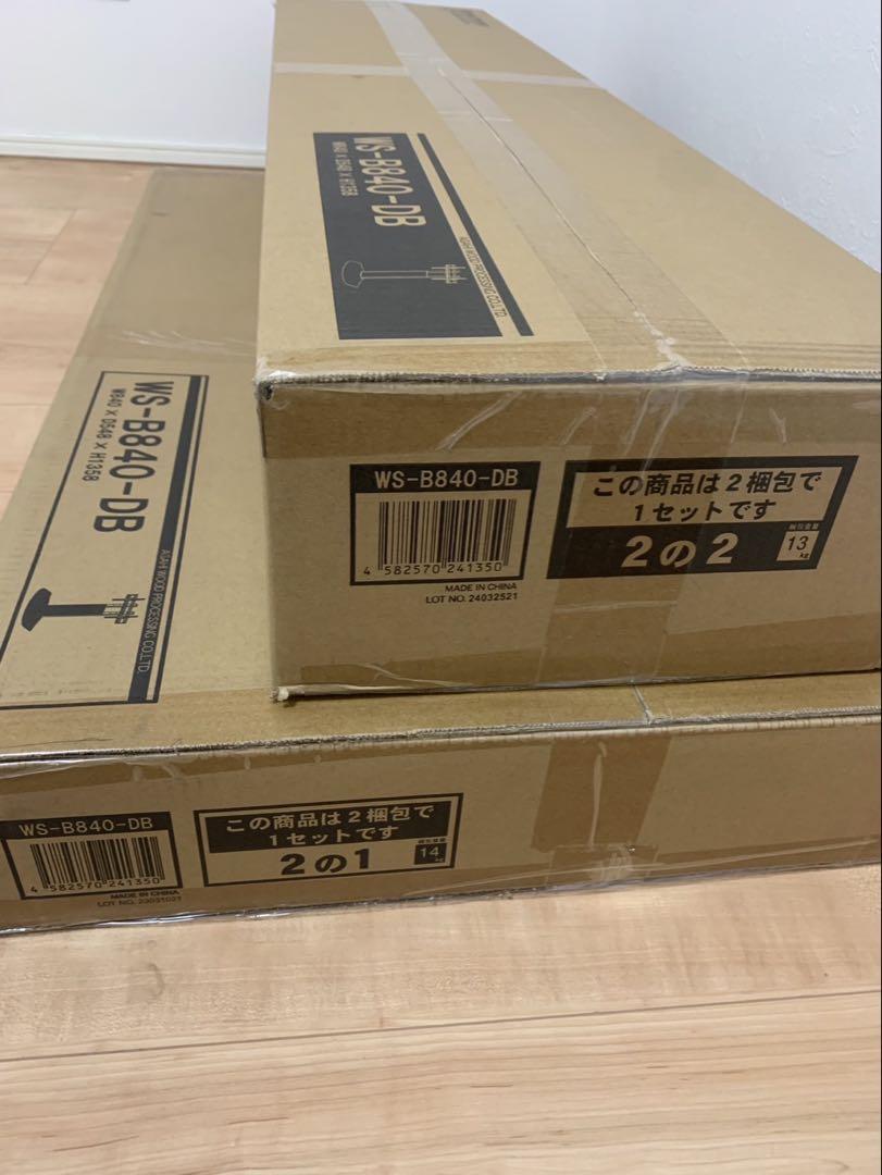 朝日木材加工 壁寄せテレビ台