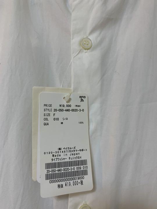 新品 タイプワッシャー チュニックシャツ 1wiHR-m91190052368 ジャーナルスタンダードラックス 数量限定