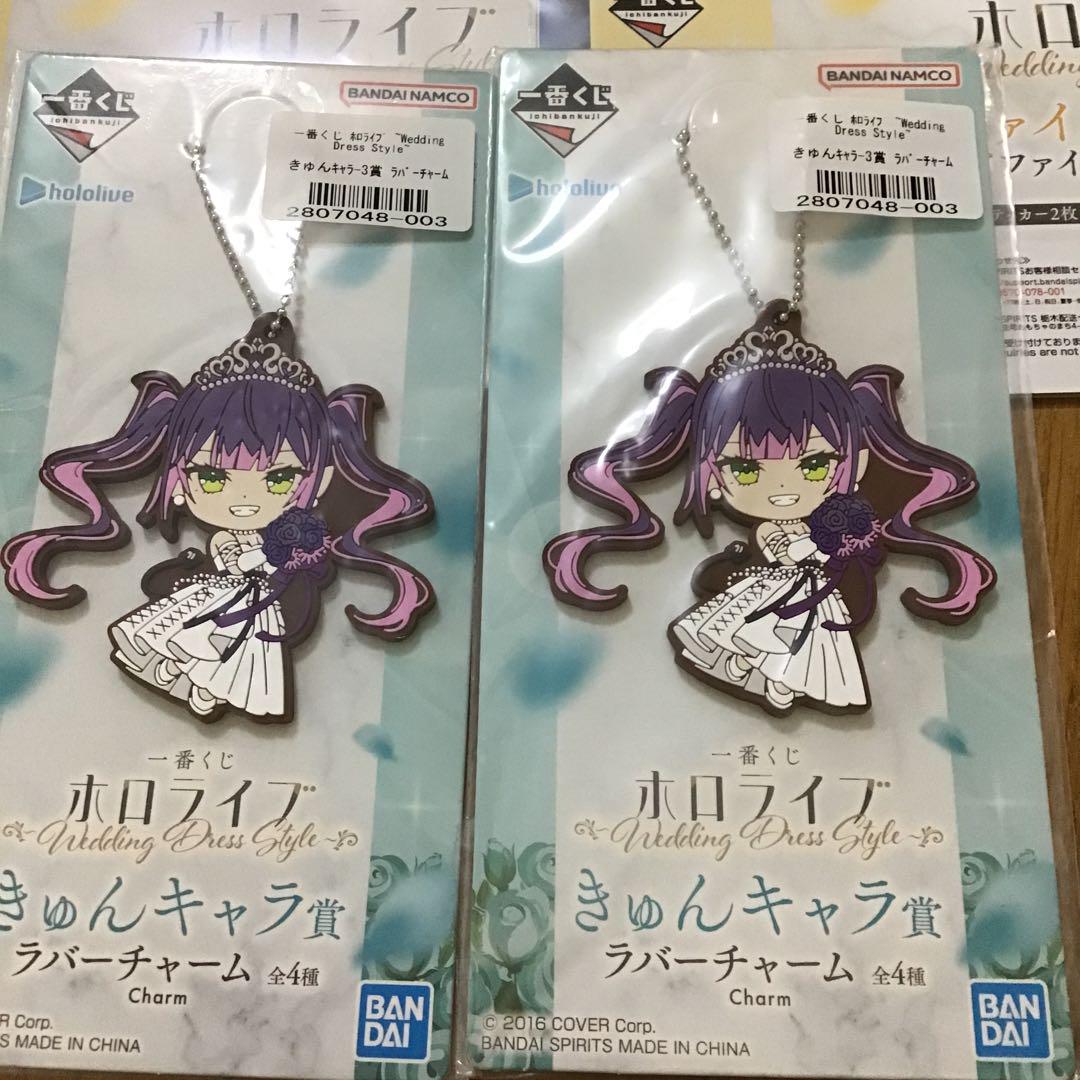 一番くじホロライブ常闇トワフルコンプリートセット Amazon | 一番くじ ホロ*ライブ vol.4 常闇トワ 4点セット