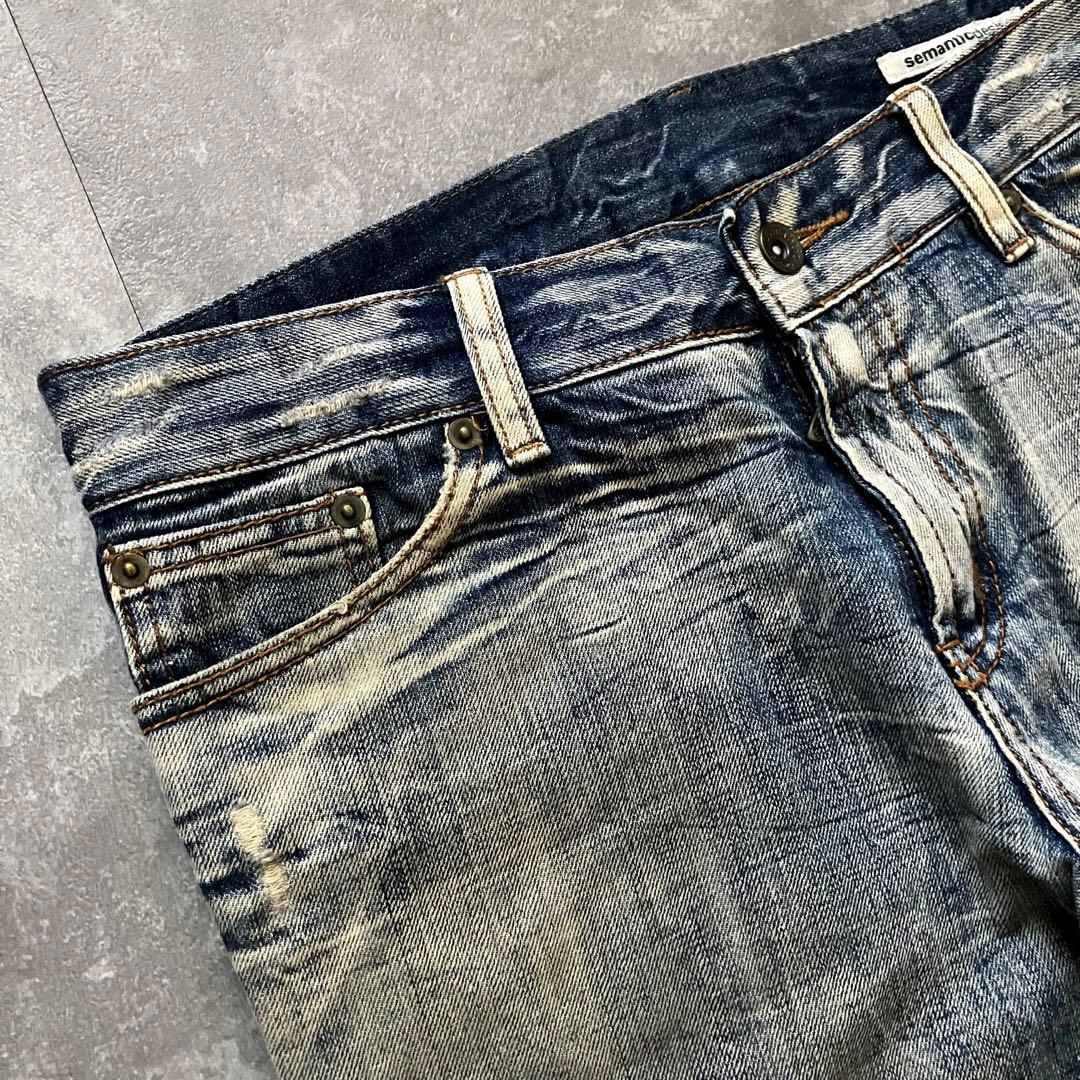 semantic design crushed flare denim Y2K