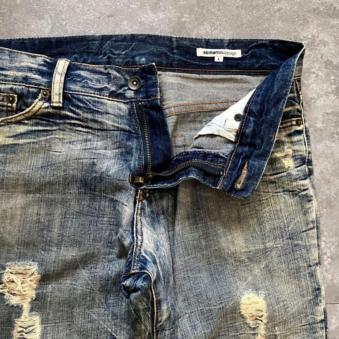 semantic design crushed flare denim Y2K