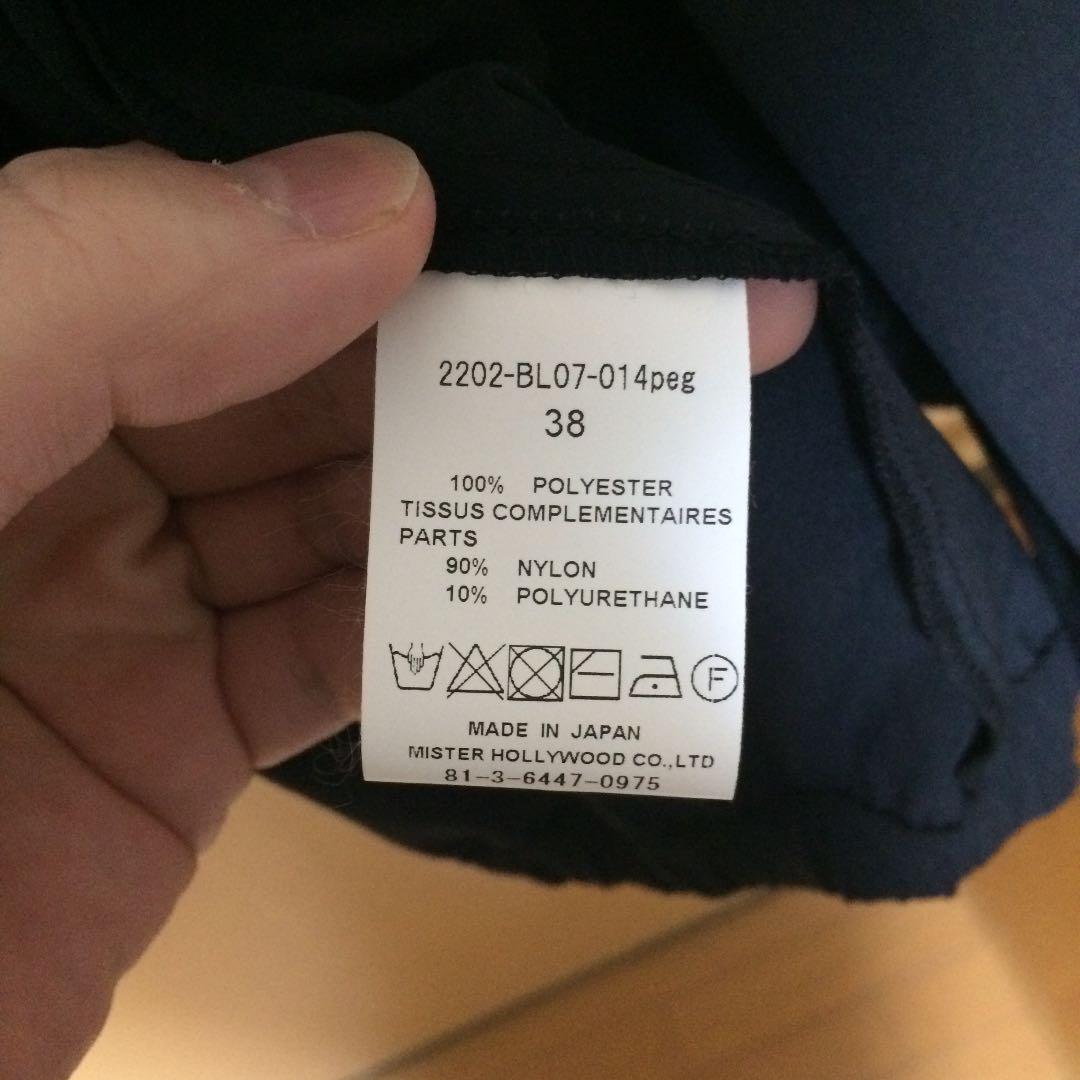 セールHOT エヌハリウッド ブルゾン C1htd-m91192334946 セール