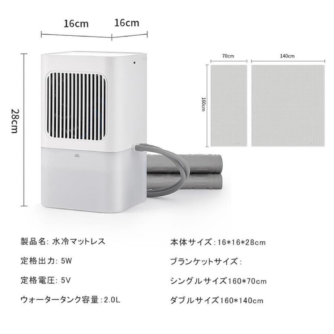 シングル