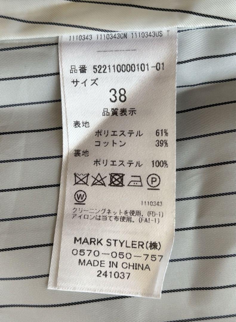 大幅お値下げ【美品】UN3D. アンスリード コクーントレンチコート