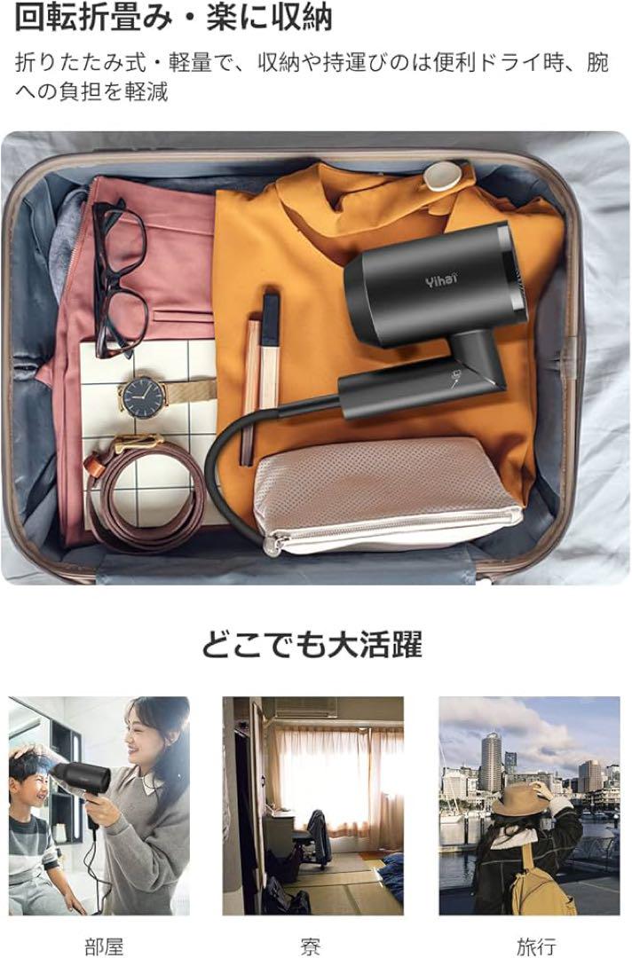【高濃度マイナスイオン 大風量速乾】 ヘアドライヤー 1500W マイナスイオン