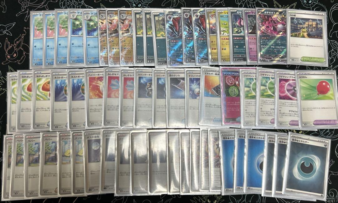 ポケカ　ゲッコウガexゾロアークexデッキ