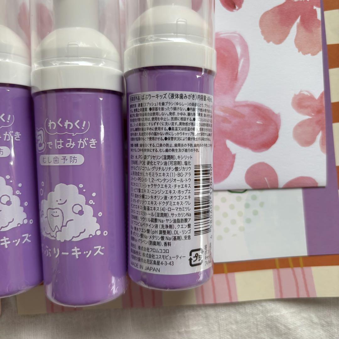「未使用品」ゆらしー シリコン歯磨き補助具 3本セット