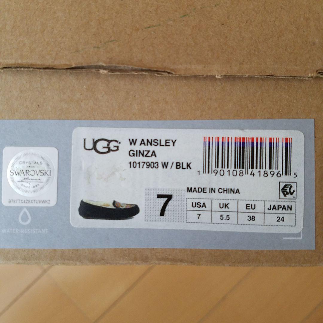 UGG　スリッポン