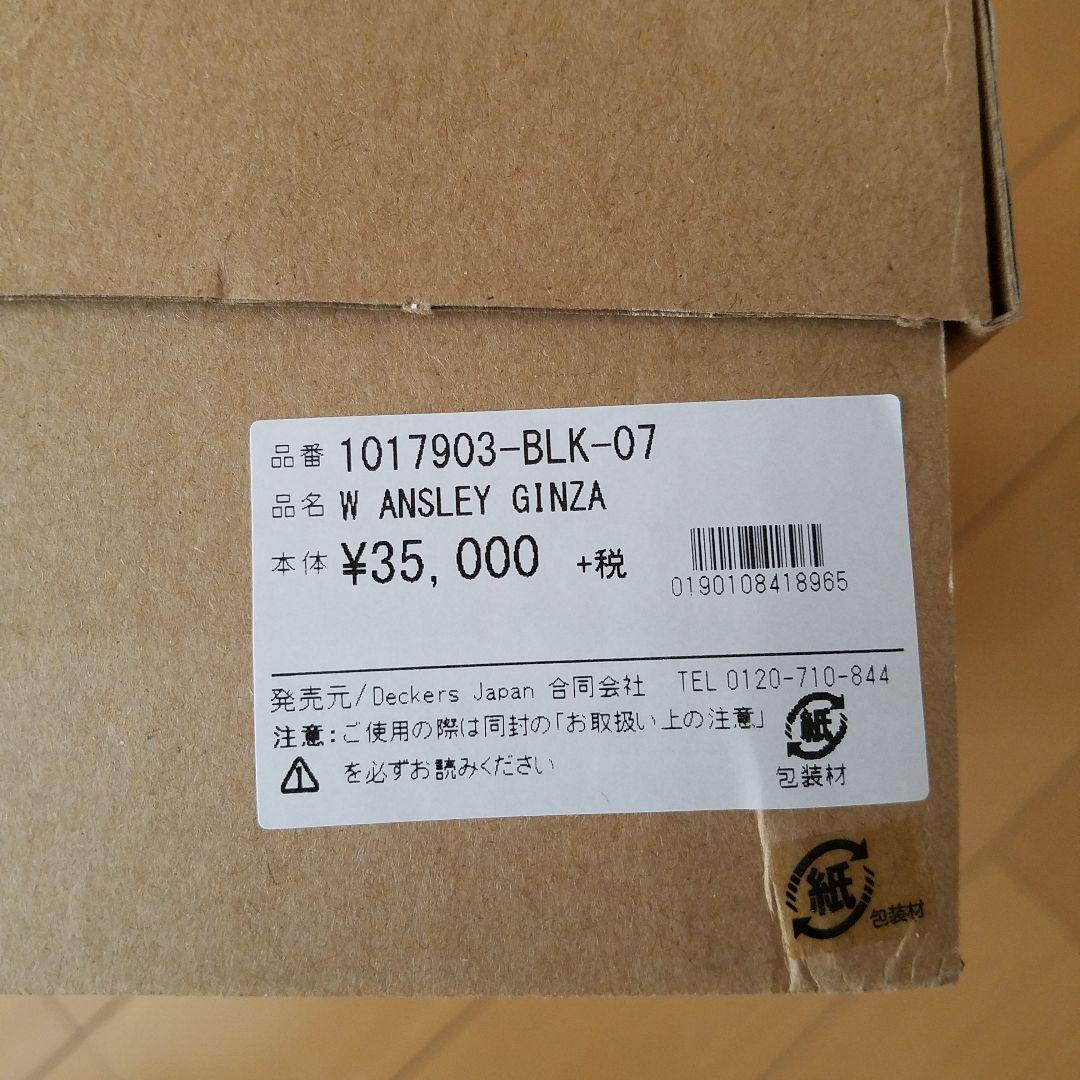 UGG　スリッポン