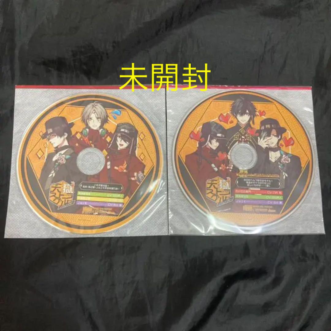 未開封 天獄ストラグル ステラワース ドラマCD - メルカリ 未開封 天獄ストラグル ステラワース ドラマCD - メルカリ