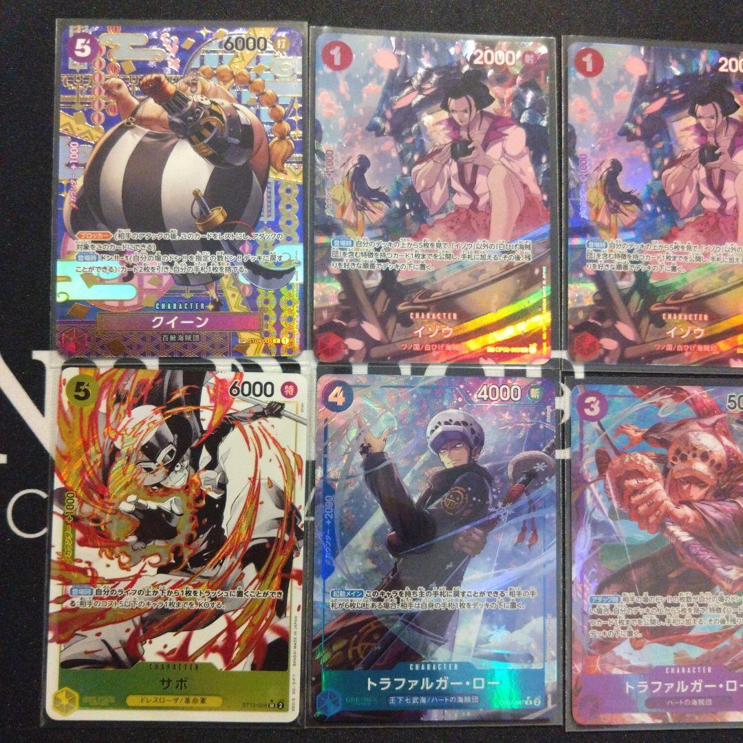 ワンピースカード パラレルまとめ売り - メルカリ