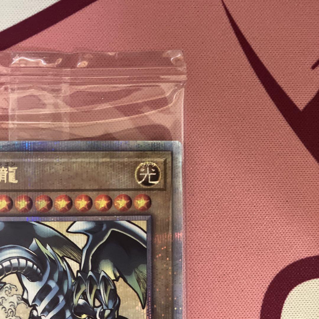 浮世絵ブルーアイズホワイトドラゴン 遊戯王カードゲーム25周年を記念し、浮世絵風「青眼の白龍」限定