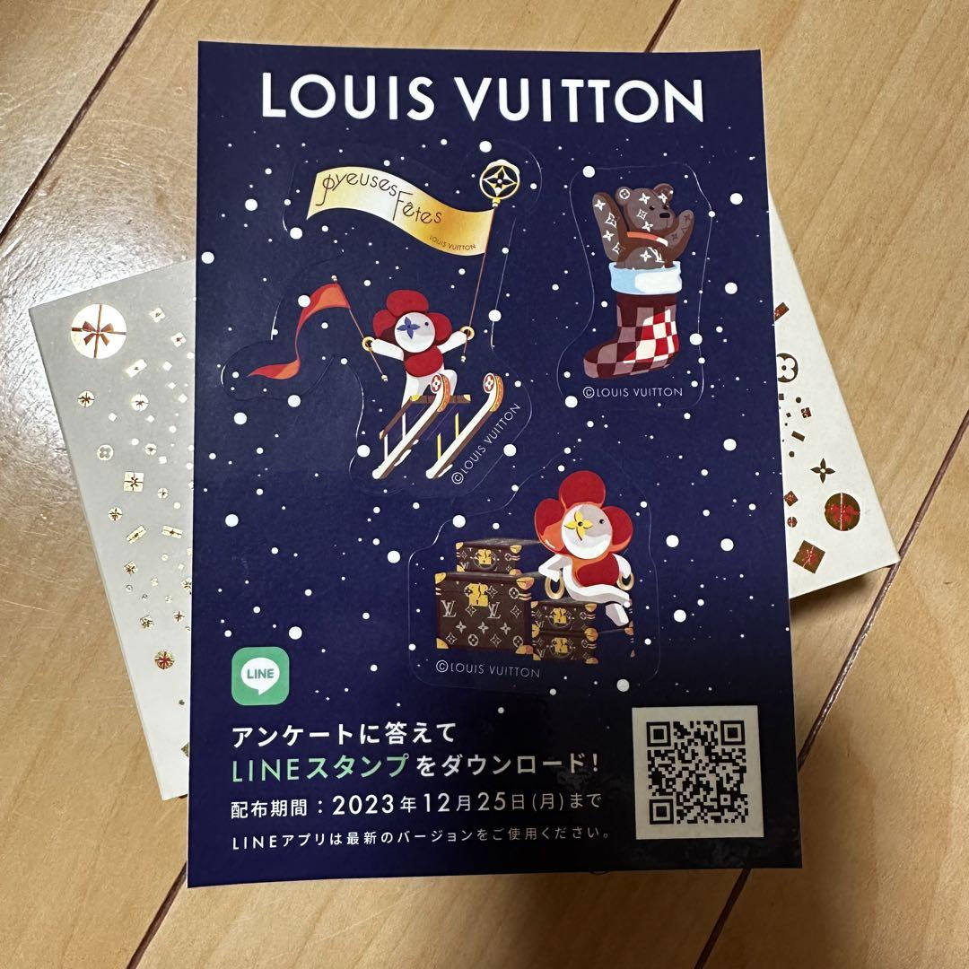 ルイヴィトン・LVブルーム