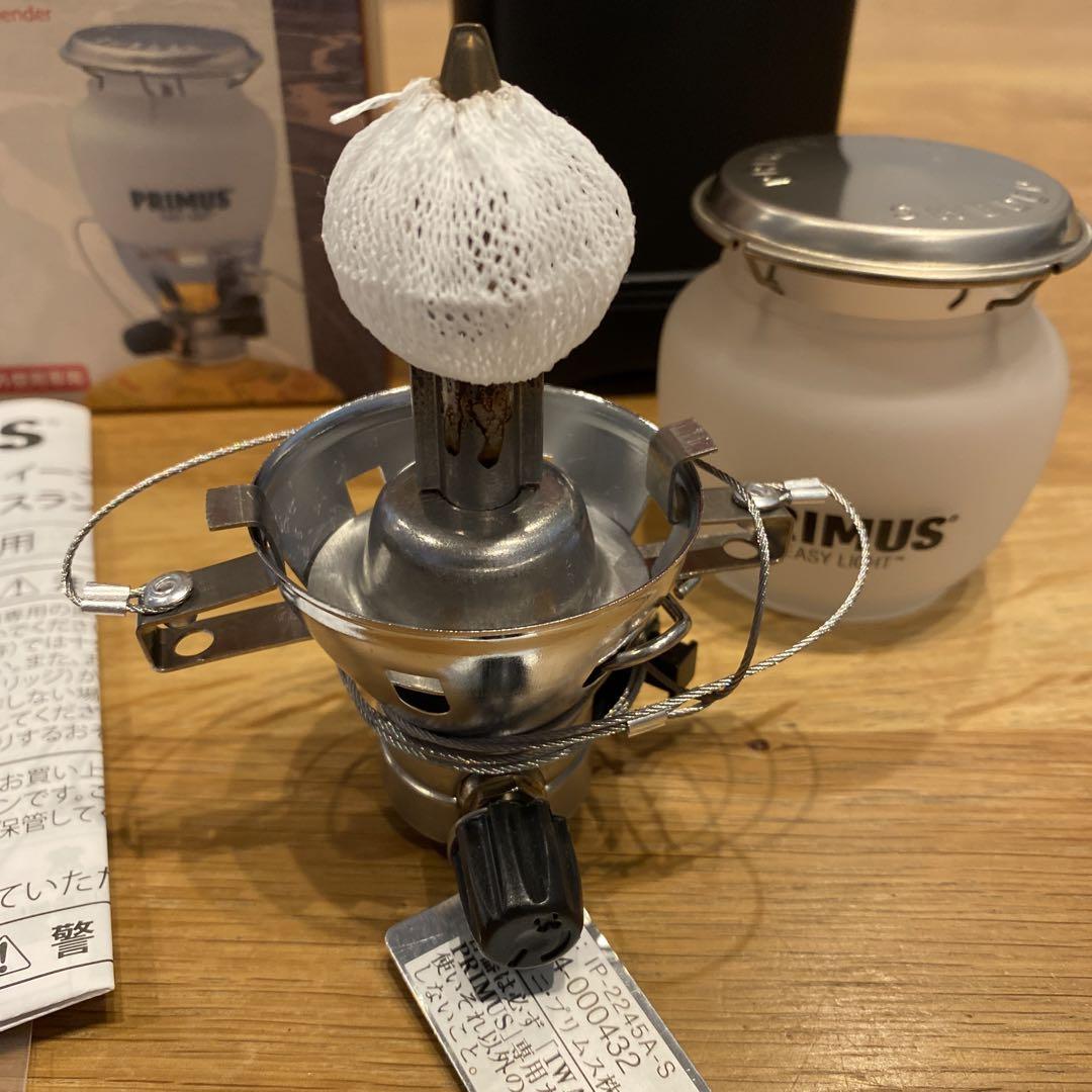 プリムス　2245 ランタン　EASY LIGHT ガスランタン　美品