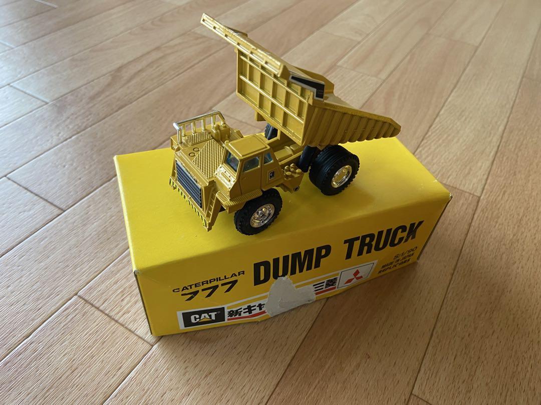 CAT 建設機械ミニカー5台セット