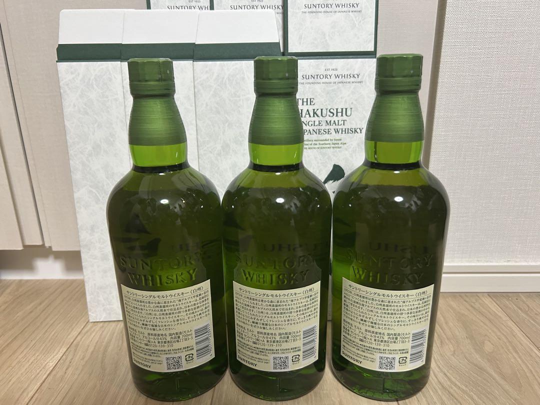 サントリー シングルモルト ウイスキー 白州 43% 700ml 箱無し
