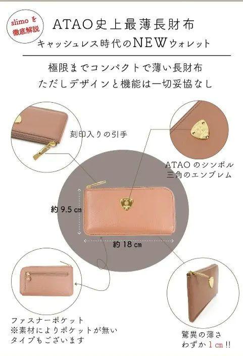ATAO slimoパイソン箔　ダークグリーン