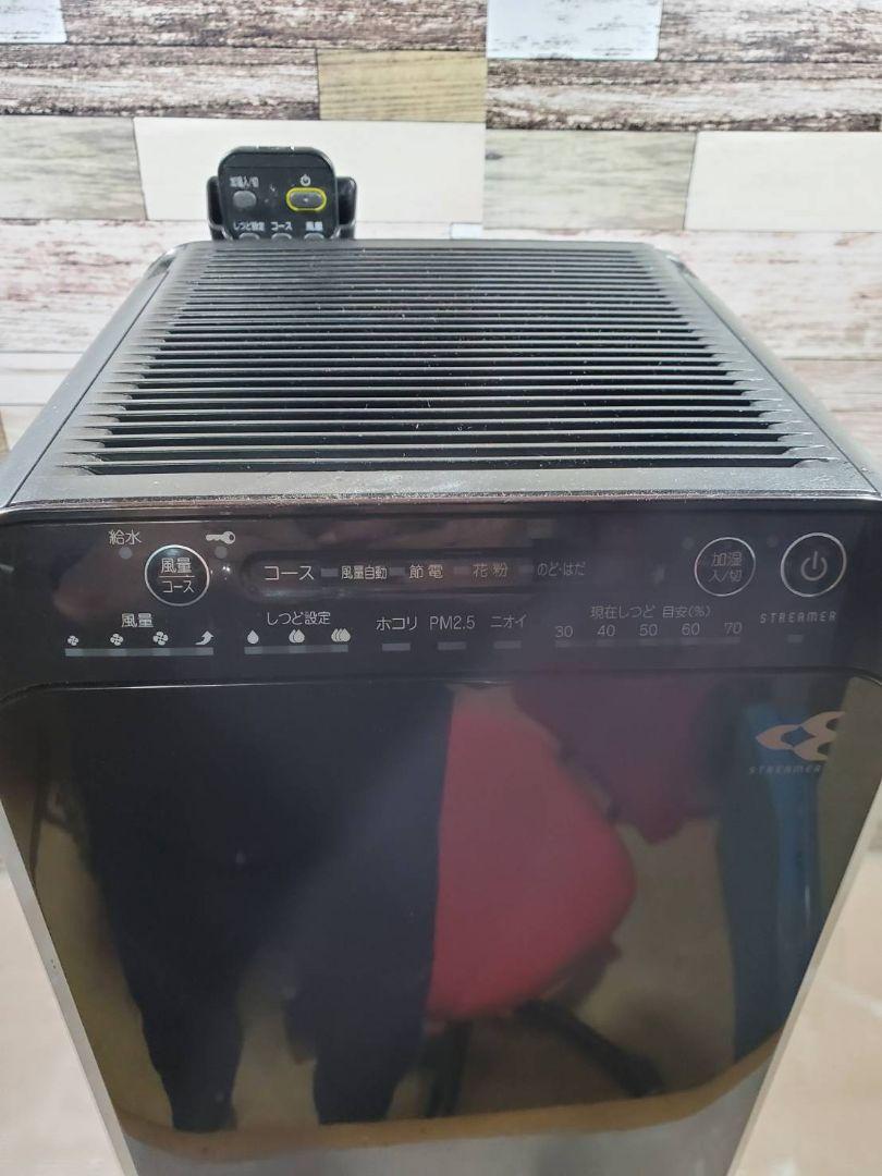 ください DAIKIN MCK55T-T 5Iign-m91199138745 空気清浄機 いただける