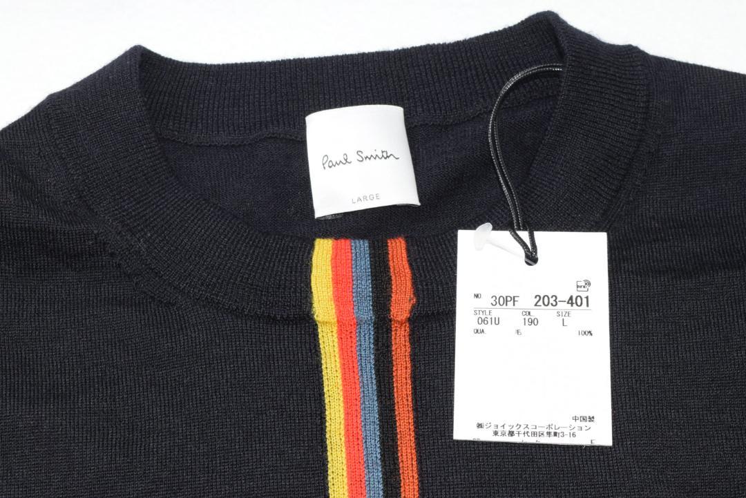 新品☆Paul Smith マルチストライプ クルーネック ニット☆黒☆L