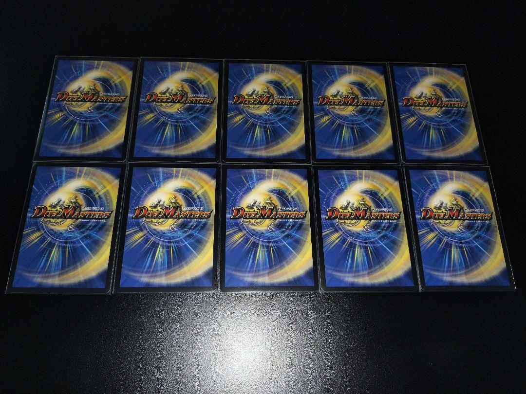 デイガファイアーバード デッキ パーフェクトファイア付き（金）