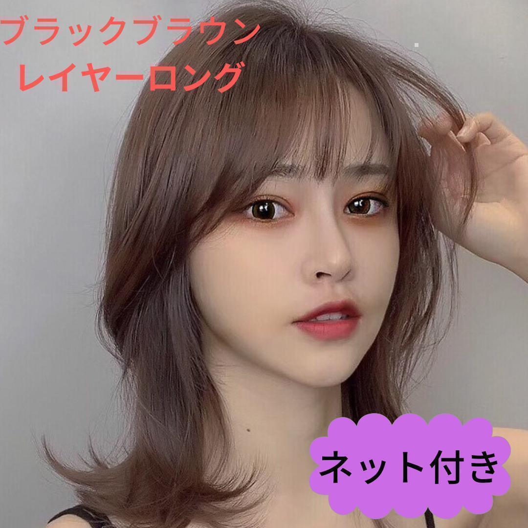 667 レイヤーロング フルウィッグ WIG かつら コスプレ 韓国
