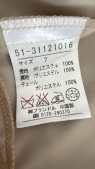 大得価高品質 エフデ ドレス 9GqfO-m91201455138 通販得価
