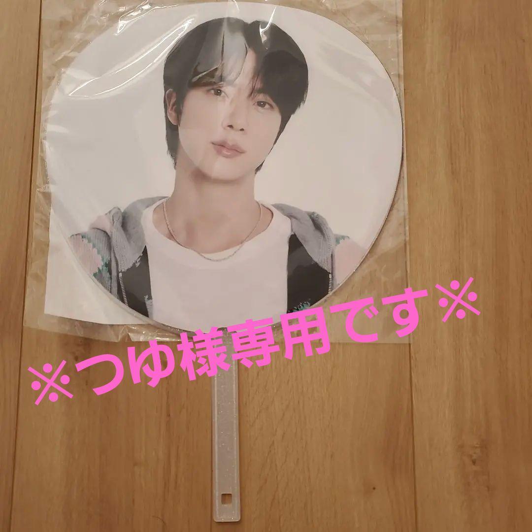 BTS ジン RUNSEOKJIN in JAPAN うちわ - メルカリ