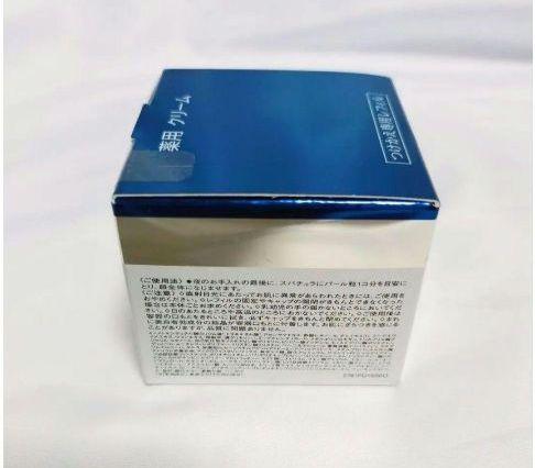 匿名配送♥新品、未開封♥リバイタル❄エクストラリッチクリーム❄レフィル✨50g✨