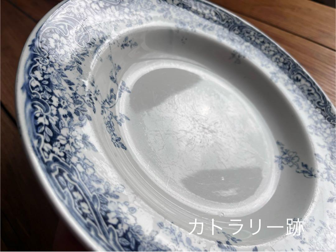 フランスアンティーク　クレイユモントロー　深皿 Fleurette