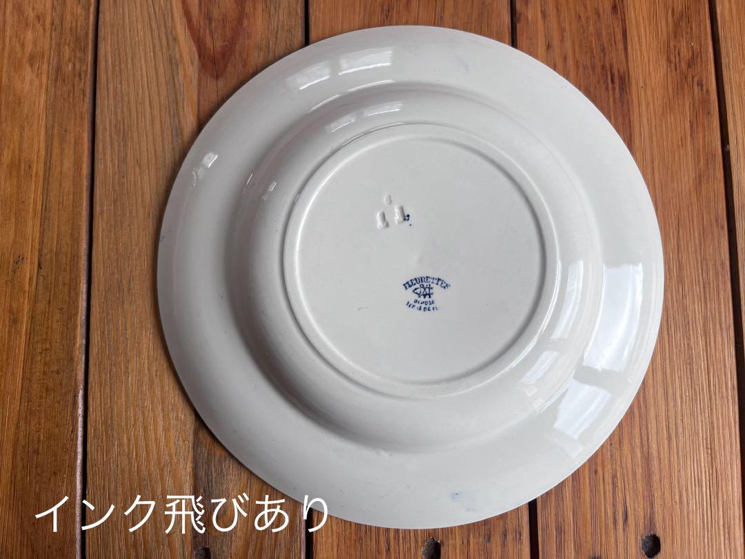 フランスアンティーク　クレイユモントロー　深皿 Fleurette
