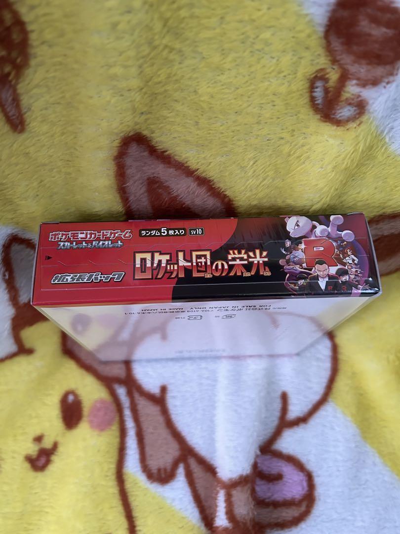 ポケモンカード　ロケット団の栄光　新品未開封　シュリンク付き　1BOX