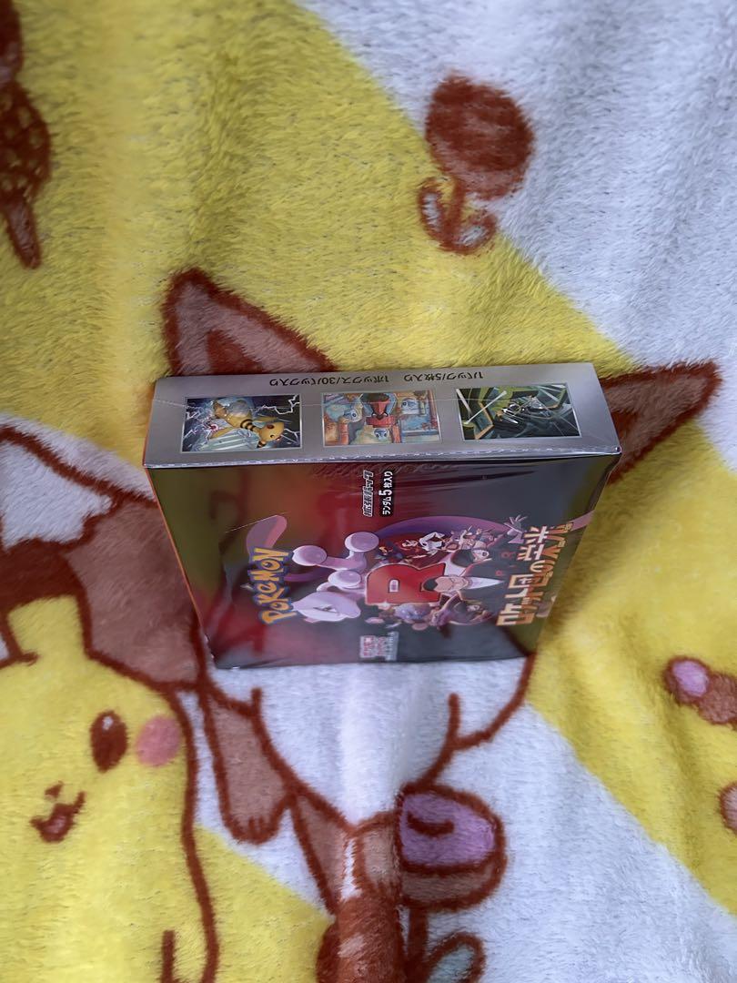 ポケモンカード　ロケット団の栄光　新品未開封　シュリンク付き　1BOX