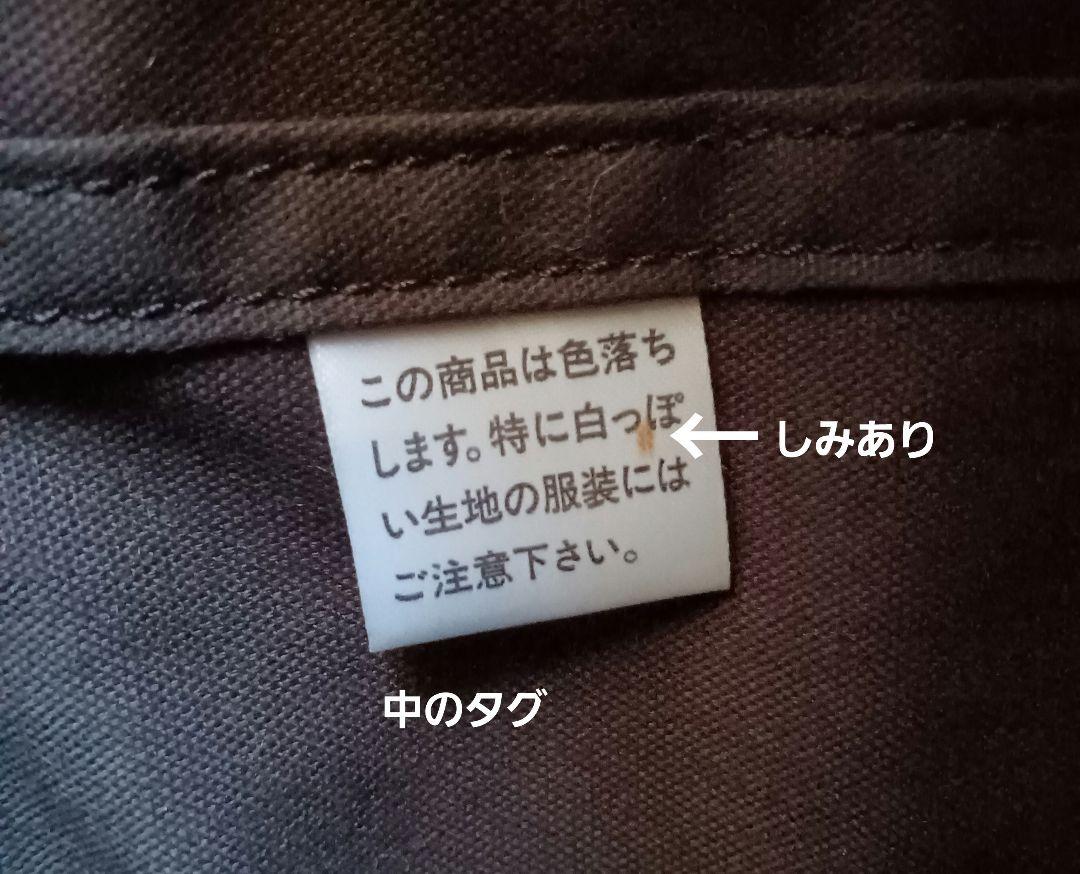 トートバッグ 70周年記念