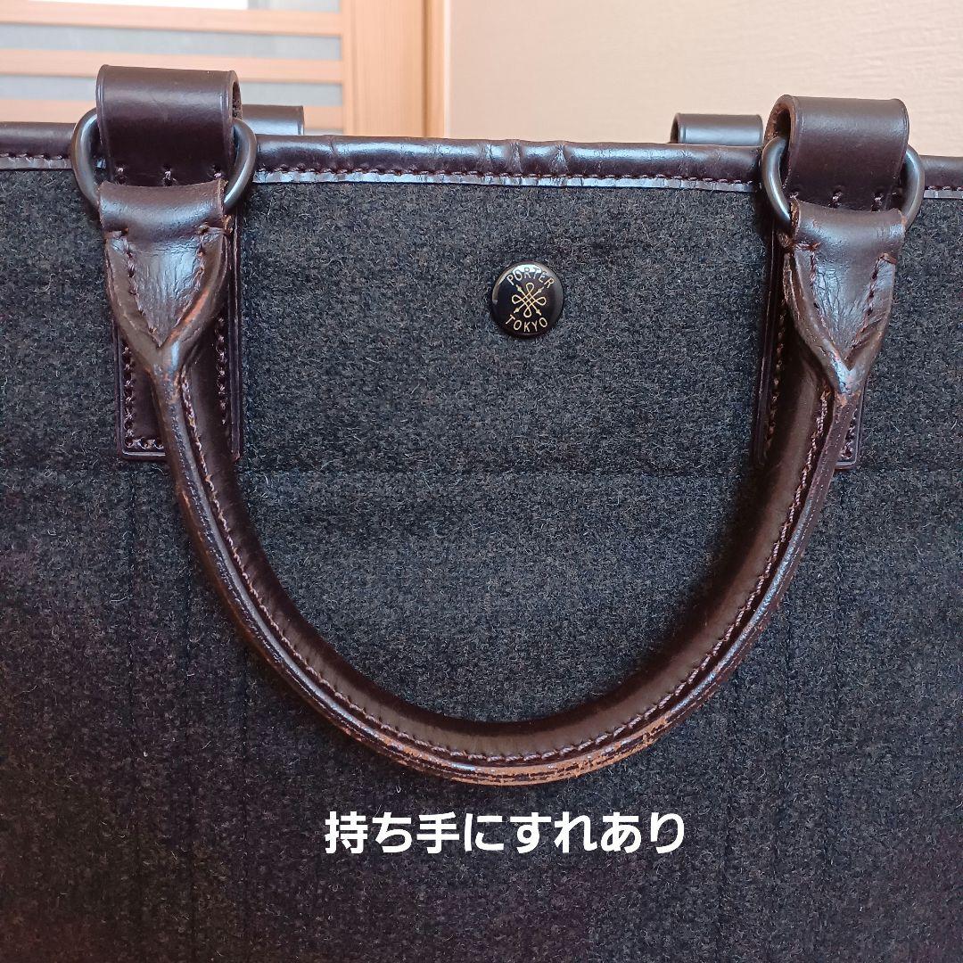 ウールハンドバッグ トートバッグ