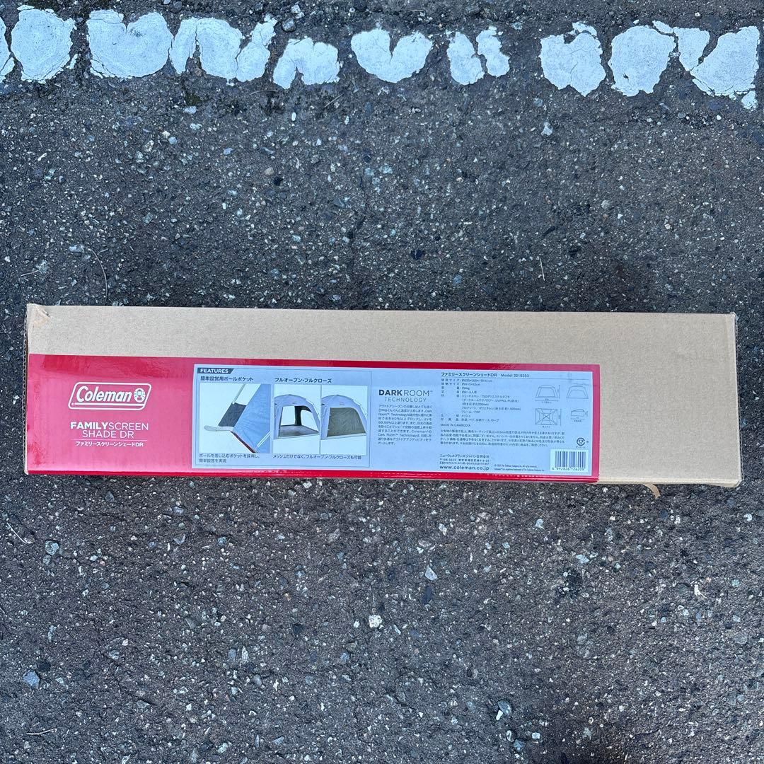 コールマン ファミリースクリーンシェードDR キャンプ