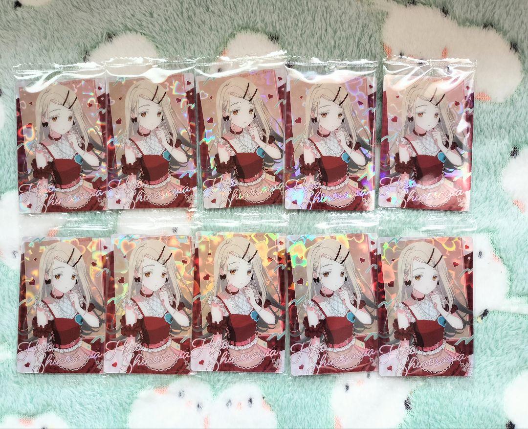 高級品市場 学園アイドルマスター ウエハース2 篠澤広 SR 10枚セット その他