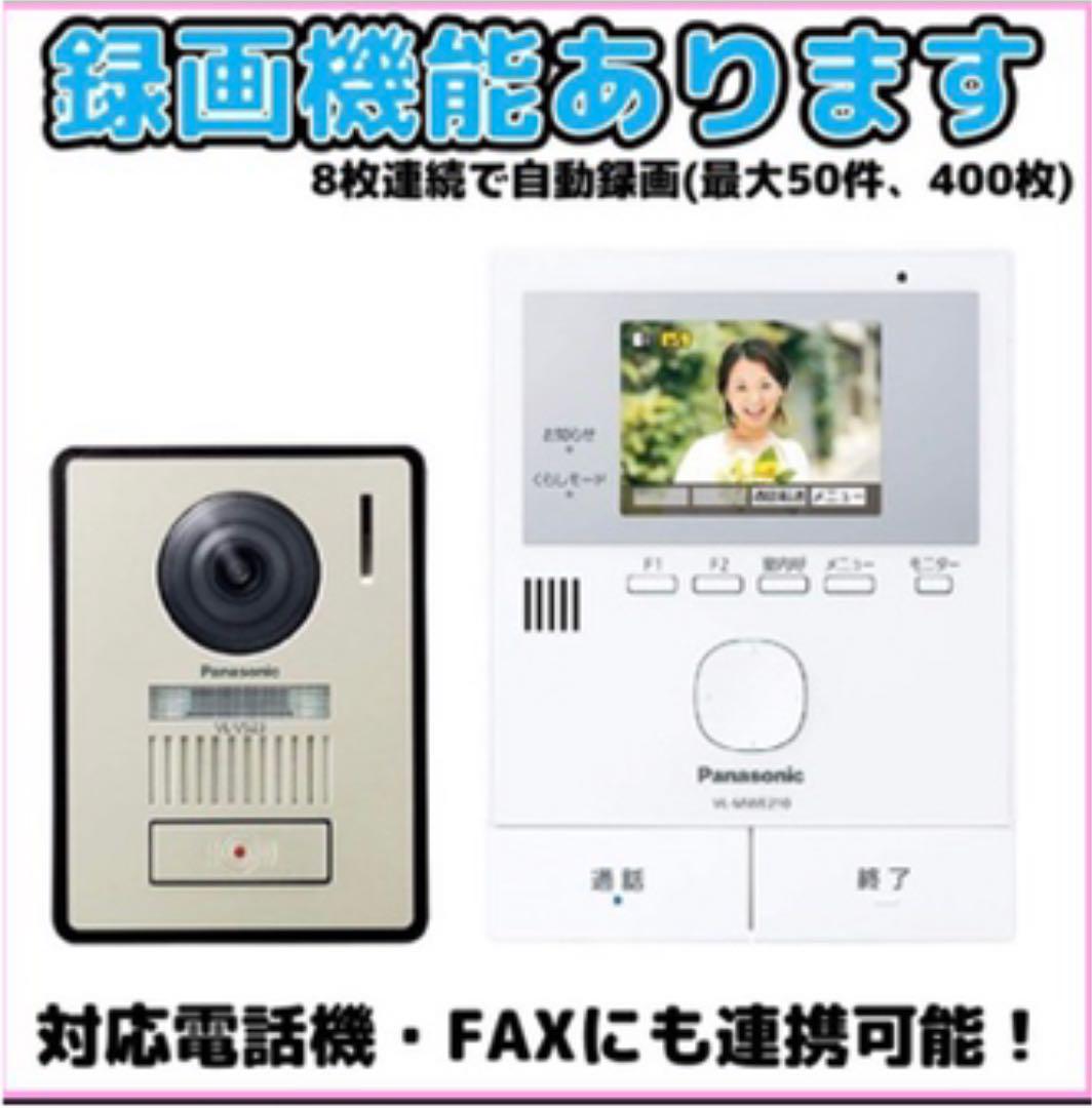 人気絶頂 テレビドアホン Vl Swe210kl 子機無し 新着商品 Desigg Com 人気絶頂 テレビドアホン Vl Swe210kl 子機無し 新着商品 Desigg Com