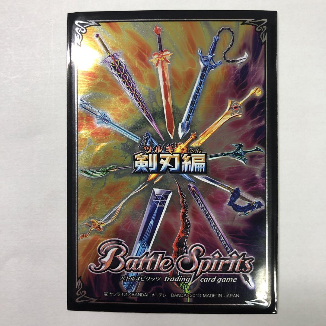 バトスピ 仮面ライダービルドデッキ