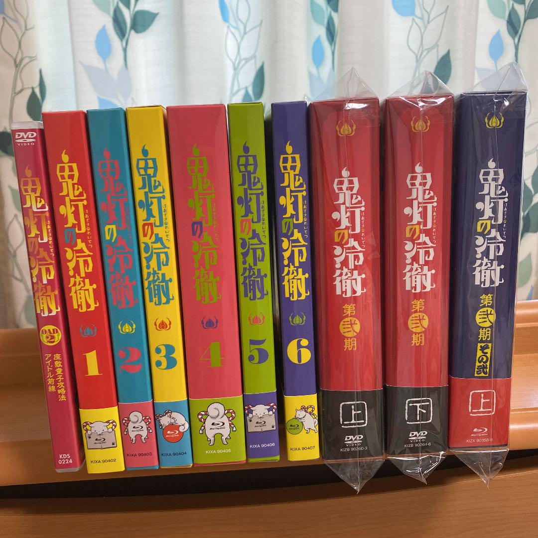 鬼灯の冷徹　DVDセット