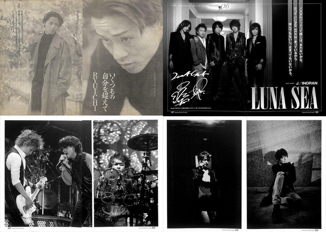 J ソロメイン LUNA SEA ルナシー 雑誌 切り抜き 500P ◇貴重