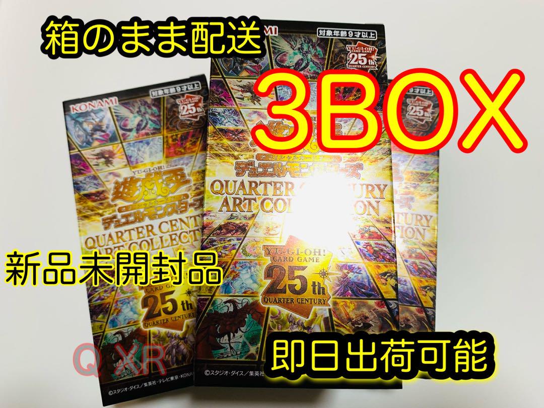 遊戯王　アートコレクション　 3BOX シュリンク無し アーコレ