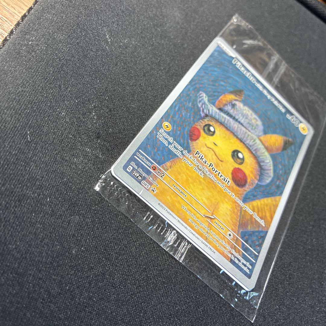ゴッホピカチュウ プロモカード　未開封