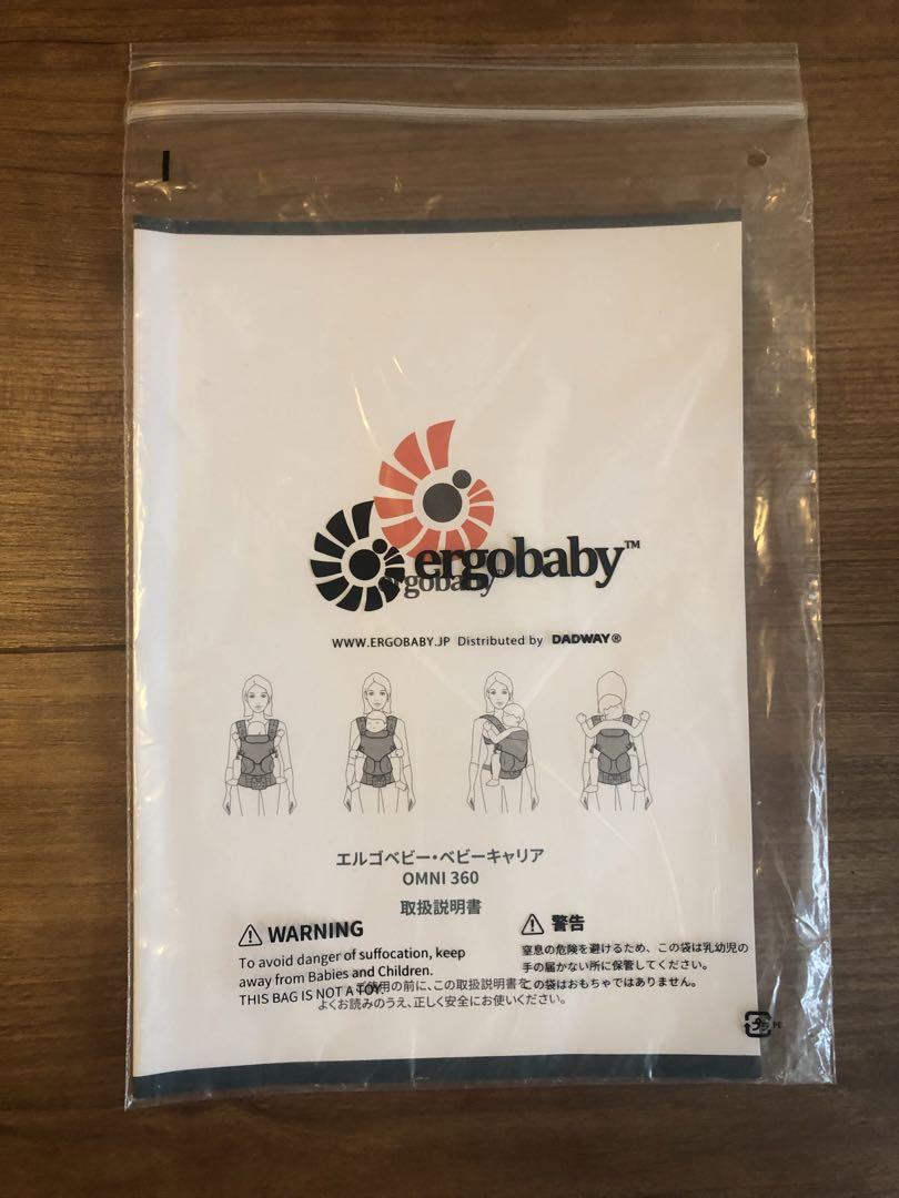 エルゴベビー　ergobaby OMNI360 グレー　オムニ360