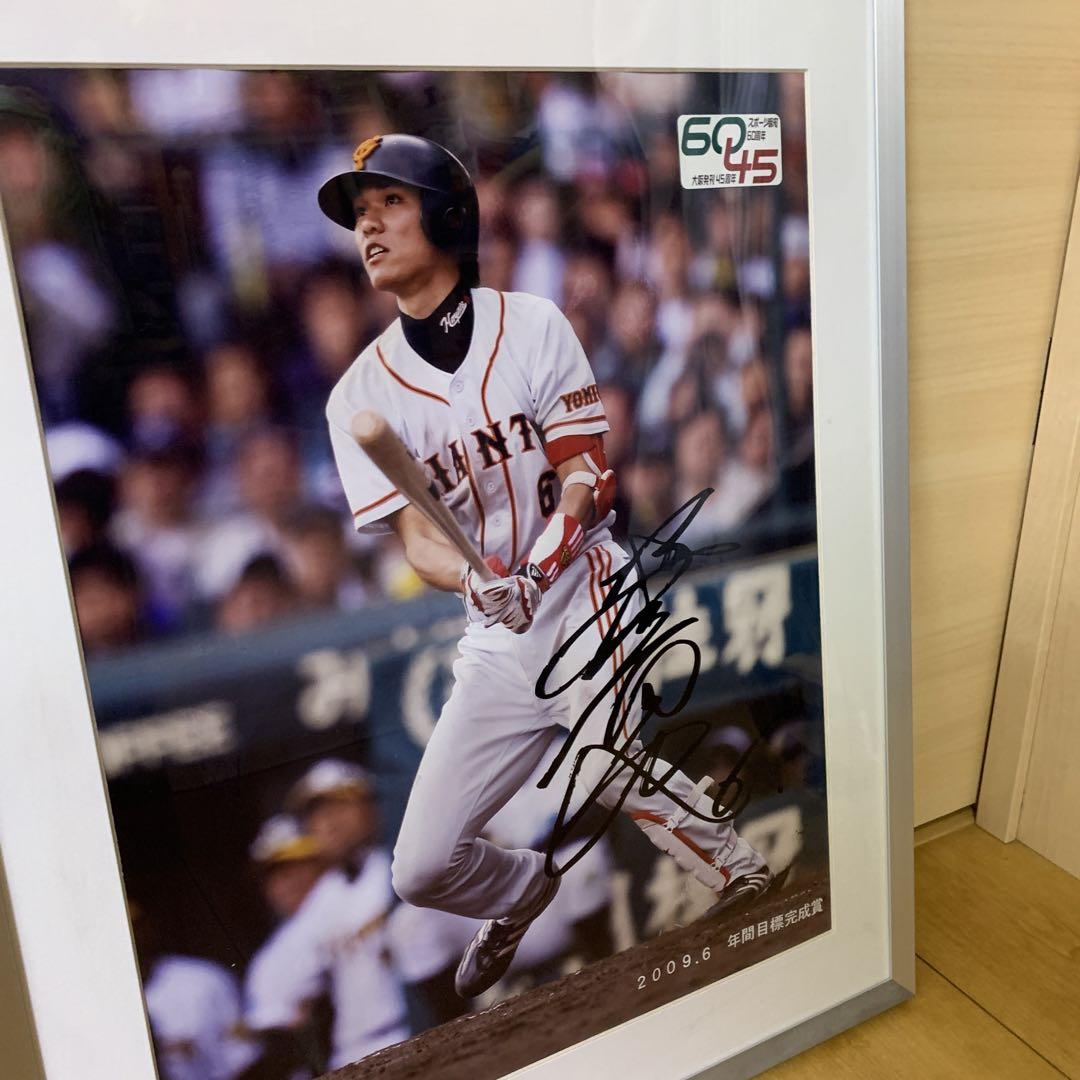 【お宝級】坂本勇人 直筆サインパネル 1点物