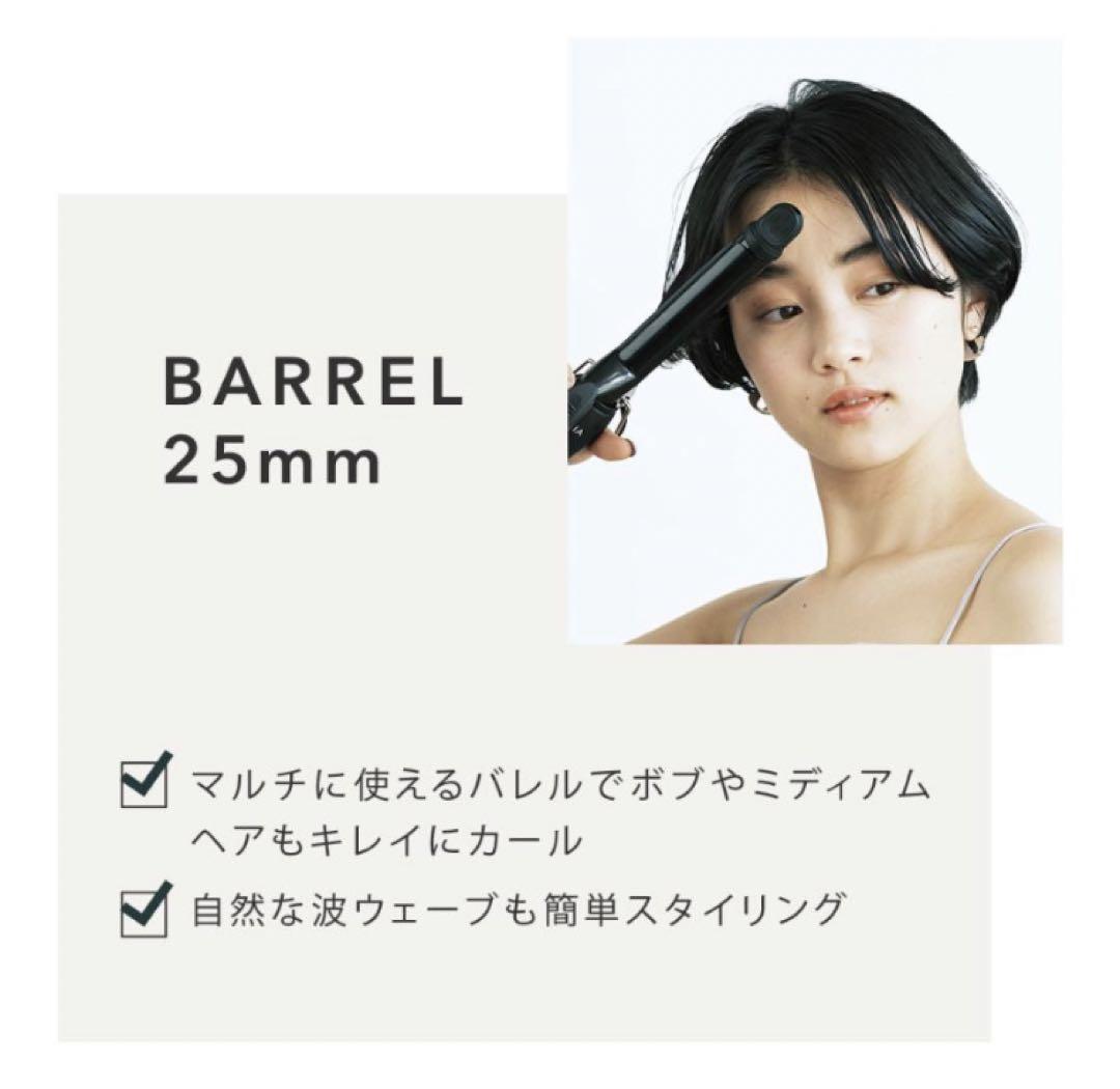 SALONIA セラミックカール アイロン 25MM オールブラック