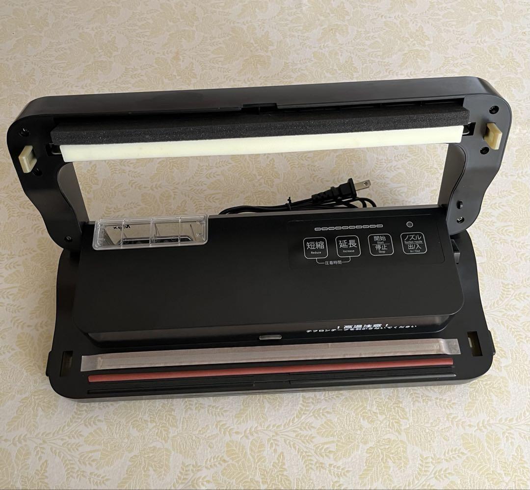 フードシールド真空パック器JP290