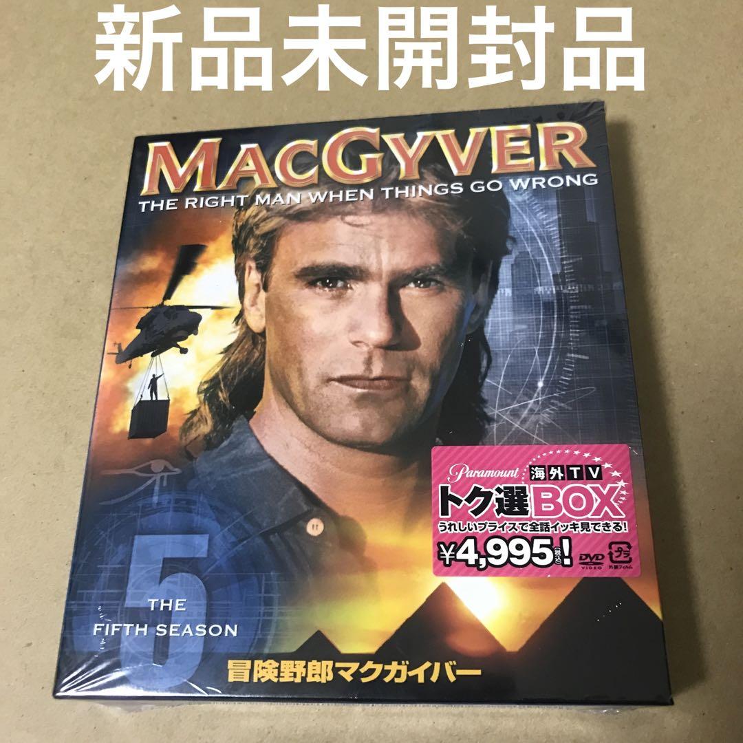 マクガイバーシーズン1〜ファイルシーズン全49巻セットDVD