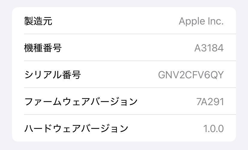AirPods Max 第2世代ミッドナイト